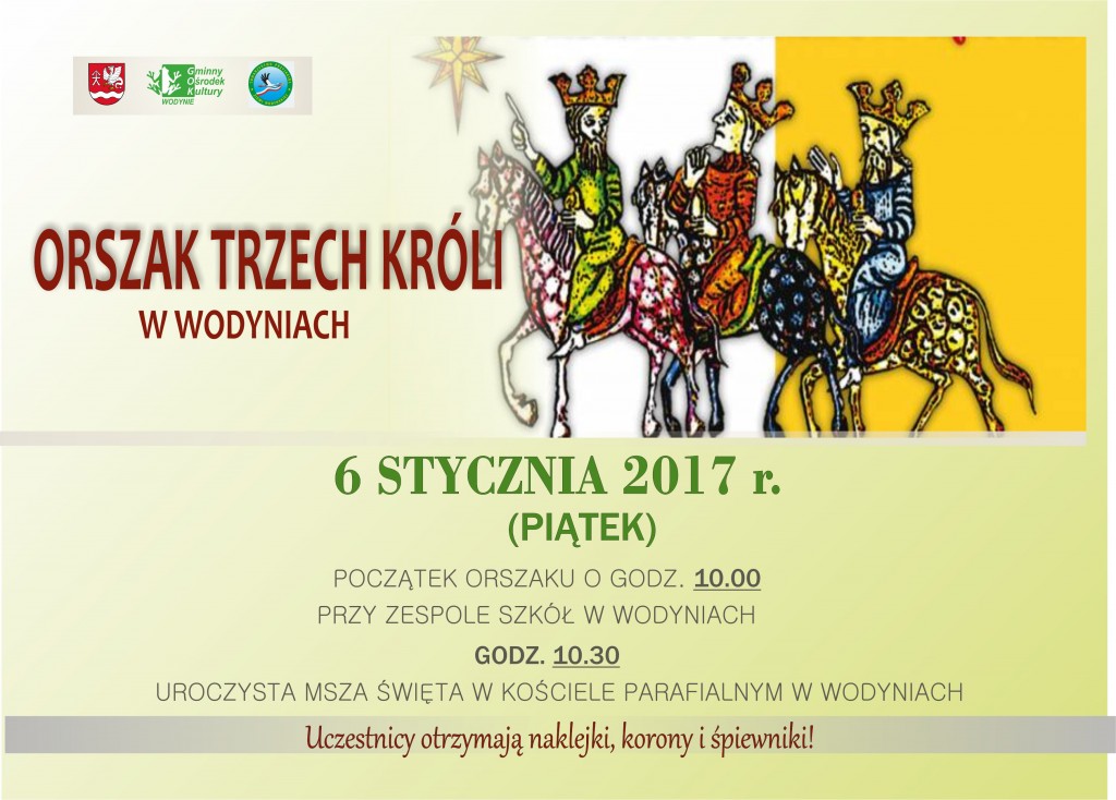 orszak-2017